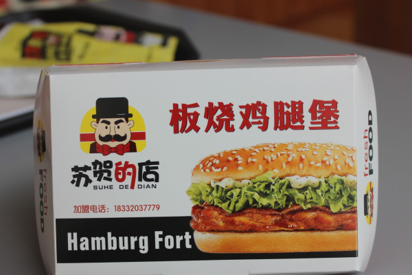 邯郸美味鸡米花加盟