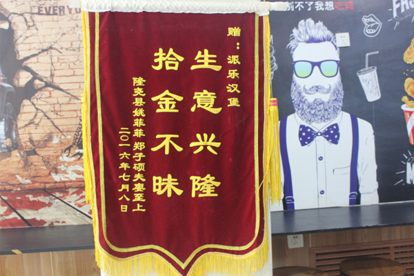 济宁美味热巧克力加盟
