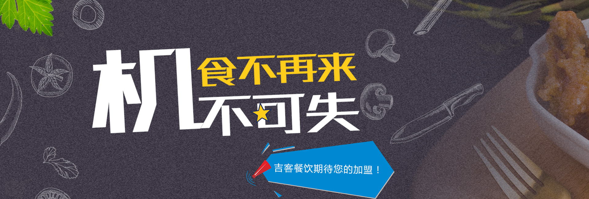 快猫社区网页加盟