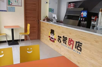 快猫社区网页加盟
